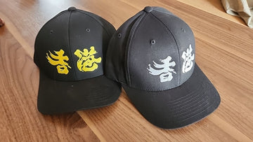 香港加油Cap 帽
