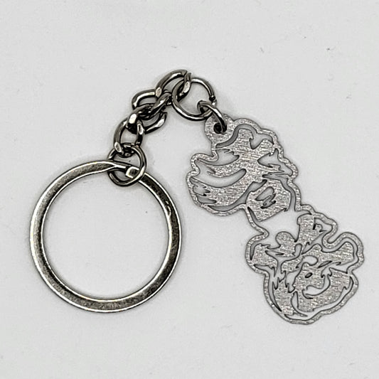 為香港人加油不銹鋼及黃銅匙扣 Stainless steel keychain 🇬🇧 Made in Britain