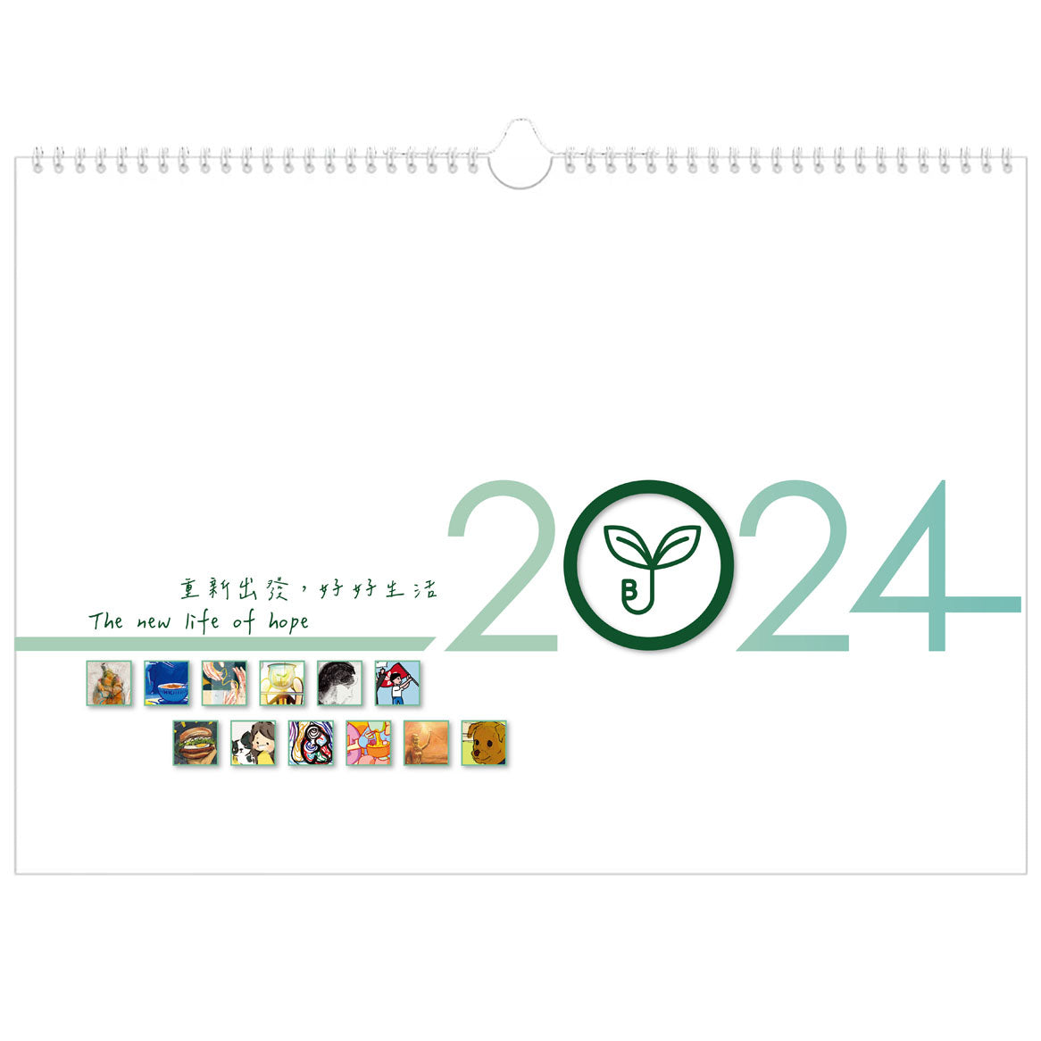 2024年細葉榕月曆