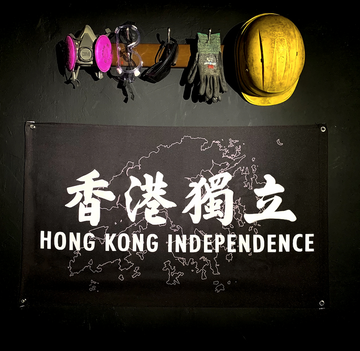 香港獨立旗   自用旗 size 100 x 50 cm